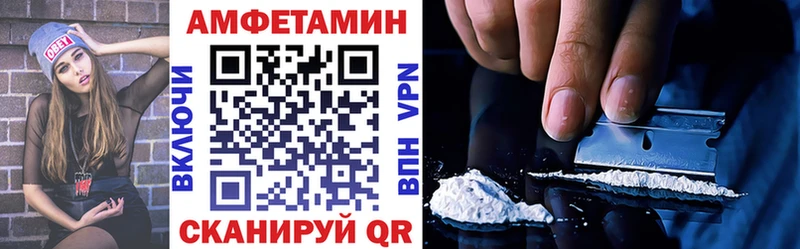 сколько стоит  нарко площадка как зайти  Амфетамин 97%  Приморск  мега вход 