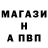 Первитин кристалл Stas Kostikov