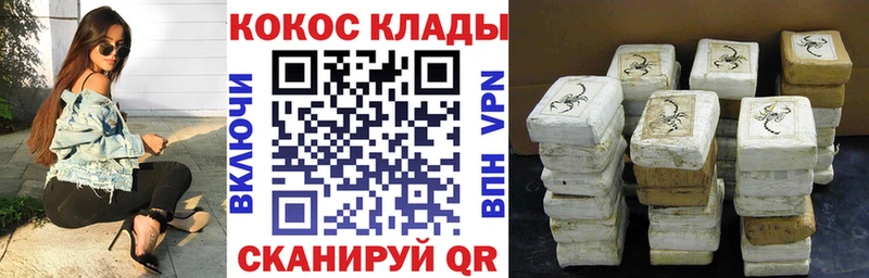 КОКАИН 98%  купить наркотики сайты  KRAKEN ONION  Приморск 