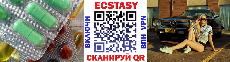 Ecstasy MDMA  Приморск 