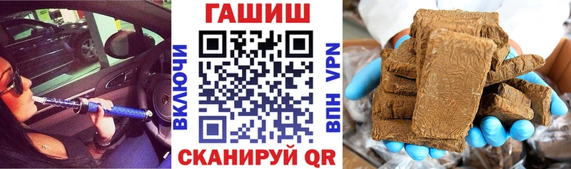 ГАШИШ 40% ТГК Приморск