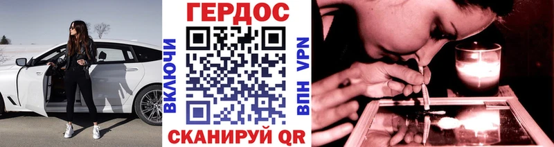 Героин белый  Приморск 