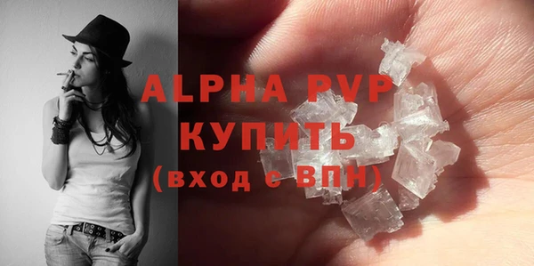 apvp Алексеевка