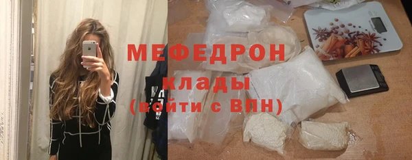 МДПВ Армянск