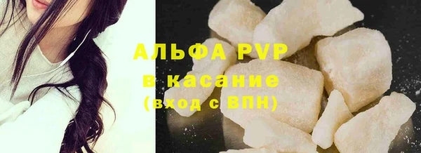 кристаллы Арсеньев