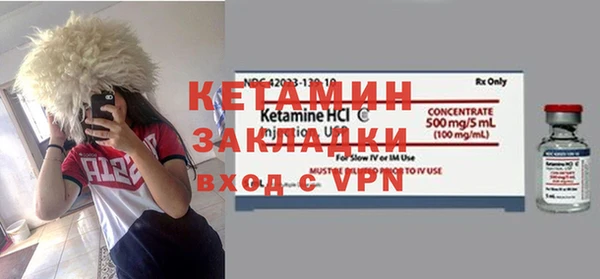 кристаллы Арсеньев