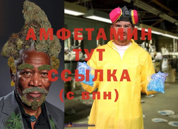 кристаллы Арсеньев