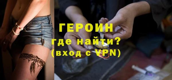 прущие крисы Нефтегорск