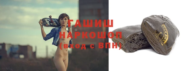 кристаллы Арсеньев