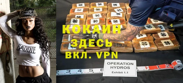 кристаллы Арсеньев