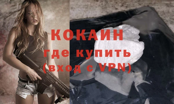 кристаллы Арсеньев
