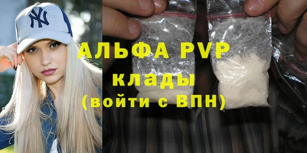 прущая мука Нефтекумск
