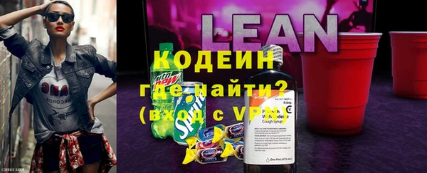 марки nbome Алексин