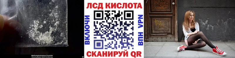 мега вход  Приморск  Лсд 25 экстази кислота 