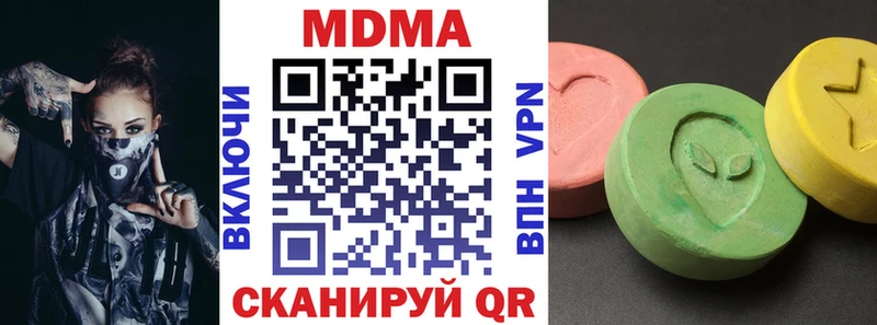 MDMA VHQ  omg ссылка  Приморск 