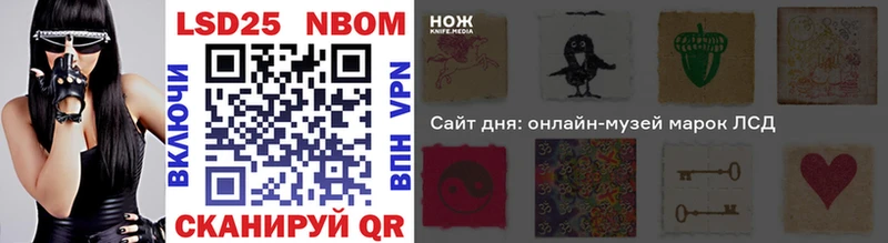 ссылка на мегу зеркало  Приморск  Марки 25I-NBOMe 1,8мг 