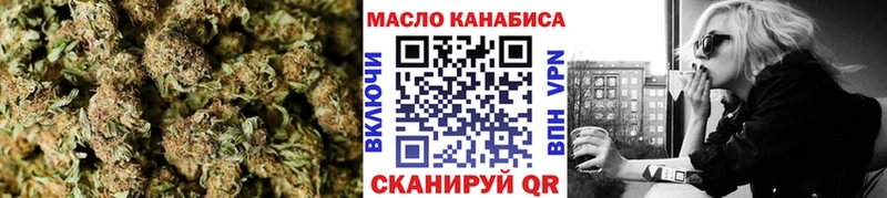 Дистиллят ТГК THC oil  закладки  Приморск 